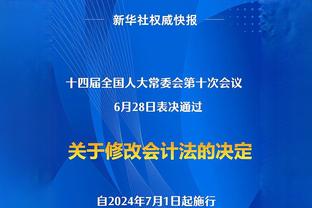 拉斯帕多里：越位的进球更漂亮 战乌克兰将捍卫意大利队荣誉